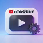 6月1日安全警报拉响:当CVE漏洞每小时新增50个,你的扫描工具还在“摸鱼”吗?