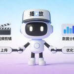 YouTube双语字幕:从生肉到熟肉的跨越,这届网友都在用什么神器?