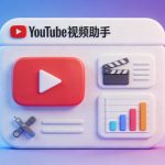 MinimaxTTS:lss.lol/mtts平台上的多语种语音合成新体验